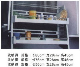 寧波市鄞州姜山云達(dá)廚具用品廠 專業(yè)廚具衛(wèi)具制造商
