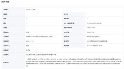 美的集團(tuán)設(shè)立長期主義科技公司，深耕廚具衛(wèi)具領(lǐng)域創(chuàng)新